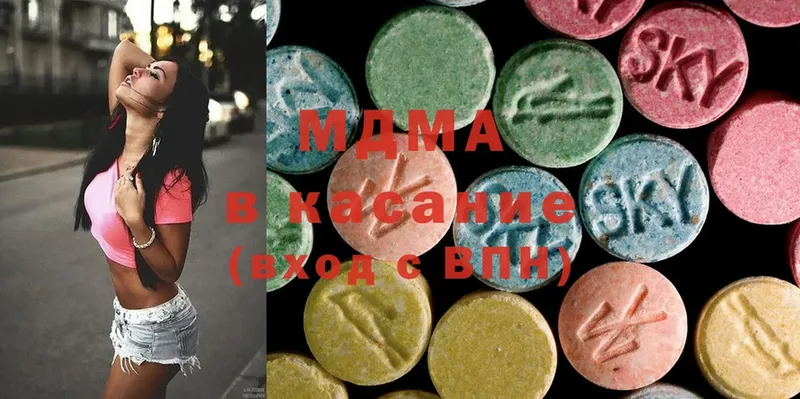 цена   Ейск  MDMA Molly 